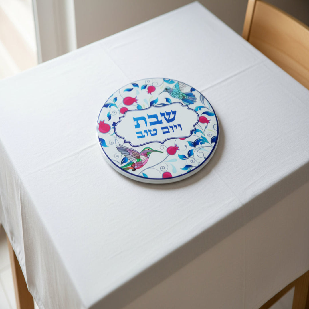 תחתית לסיר זכוכית שבת ויום טוב צבעוני