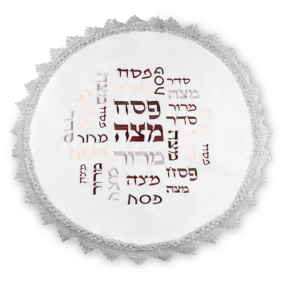 כיסוי מצה לפסח מסטן עם רקמה, קוטר 47 ס"מ, אריזת צלופן