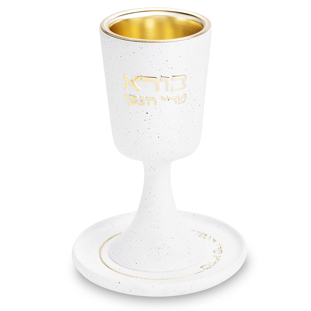 גביע קידוש מעוצב מפולימר לבן עם תחתית תואמת – 15 ס"מ