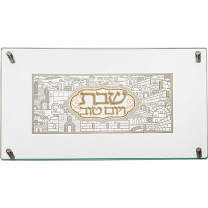 מגש חלה מהודר מזכוכית עם איור ירושלים מידות 30X44 ס"מ
