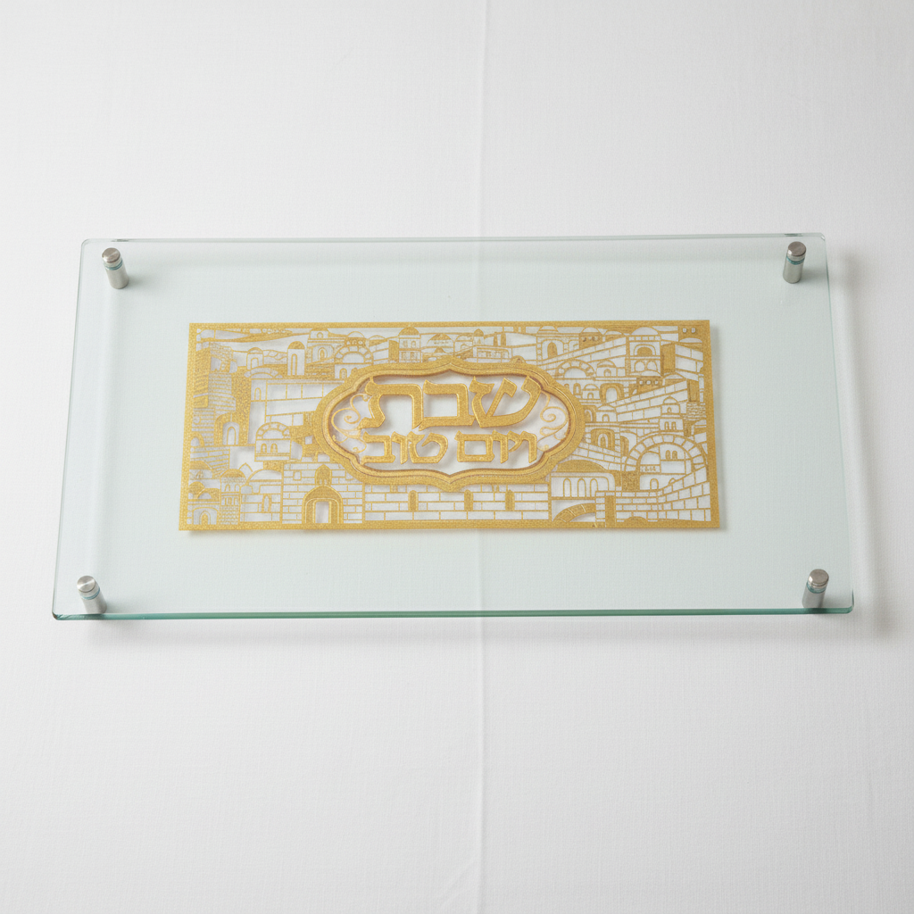 מגש חלה מהודר מזכוכית עם איור ירושלים מידות 30X44 ס"מ