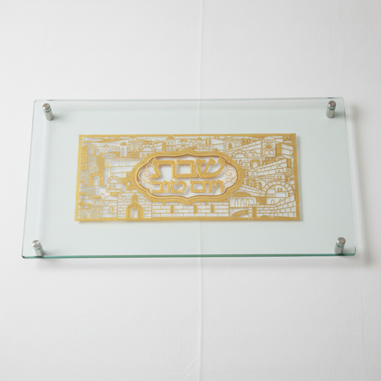 מגש חלה מהודר מזכוכית עם איור ירושלים מידות 30X44 ס"מ