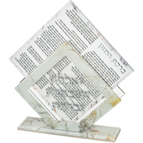 מעמד אקריליק מעוצב לברכונים נוסח אשכנזי 22×26 ס"מ (כולל 6 ברכונים)