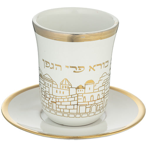 גביע קידוש קרמיקה ללא רגל עם תחתית 9 ס"מ עם עיטור ירושלים וזהב