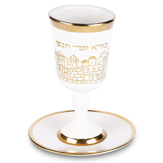 גביע קידוש קרמיקה לבן עם רגל ותחתית, דוגמת ירושלים וזהב – 15 ס״מ
